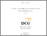 [thumbnail of UtsabBarmanThesis.pdf]