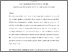 [thumbnail of Crafting_Growth_final1.pdf]