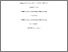 [thumbnail of DORAS_HRMJ_HIWS and Burnout_The Mediating Role of Job Demands_February 24-2016.pdf]