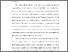 [thumbnail of Building_Bodies_A_Legal_History_of_Inter.pdf]
