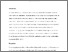 [thumbnail of Legal_Recognition_of_Preferred_Gender_Id.pdf]