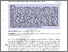 [thumbnail of FDEM_A_1293658_Copy.pdf]