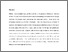 [thumbnail of Business_Donations_anon_R2.pdf]