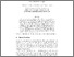 [thumbnail of Extending Feature Decay Algorithms Using Alignment Entropy.pdf]