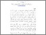 [thumbnail of anfolanza_final.pdf]