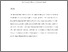[thumbnail of Thin Solid Films, 518 (2010) 4578–4581]