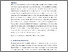 [thumbnail of Digital literacy and online video.pdf]