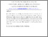 [thumbnail of CH0000_UN-֣_Karazi_v1.pdf]