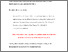 [thumbnail of Training Citizen Translators_Author Accepted Manuscript.pdf]