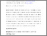 [thumbnail of A MEASURE FOR IDENTIFYING SUBSTANTIAL GEOGRAPHIC CONCENTRATIONS.pdf]