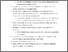 [thumbnail of Practical recommendations emerging from Work Package 3.pdf]