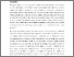 [thumbnail of Detained Suspects, Prepared Statements and the Right to Silence - DPP v M.pdf]
