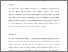 [thumbnail of The Criminal Justice Process - From Questioning to Trial - YD1.pdf]