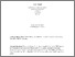 [thumbnail of Doras.pdf]