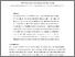 [thumbnail of 88-Article Text-700-1-10-20191128.pdf]