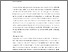 [thumbnail of Corcoran, Farrel .pdf]