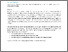 [thumbnail of ROMEHomeConference2.pdf]