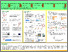 [thumbnail of pasifichem_RM.pdf]