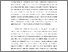 [thumbnail of Tom Hickey - A rejoinder to Richard Bellamy, for SSRN.pdf]