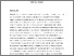 [thumbnail of Karakolidis et al (2017)_Practice Tests.pdf]