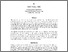 [thumbnail of iee_racee_97.pdf]