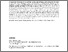 [thumbnail of DWheatley - Victims and voices JS - Doras 02062020.pdf]