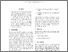 [thumbnail of projekat.pdf]