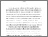[thumbnail of Fryatt - Bunting_2016-8-15 (1).pdf]