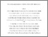 [thumbnail of Wright_etal_Employee+Relations_Towards+a+New+Web+of+Rules_accepted.pdf]