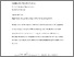 [thumbnail of Final submitted one 08.09.20.pdf]