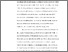 [thumbnail of for DORAS  main document with DCU.pdf]