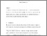 [thumbnail of Anderson.Genesis 32-33.pdf]