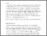 [thumbnail of The Place of Foreign Languages in the Irish Education System.pdf]