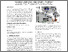 [thumbnail of 1631272.1631482.pdf]