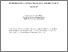 [thumbnail of Systematic Review of HRM in SMEs DORAS.pdf]