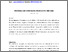 [thumbnail of Schottli 2021 Island States and Ocean Geopolitics (Accepted Manuscript).pdf]