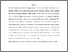 [thumbnail of Energy Resource Melioration and CO2 Emissions in China and Nigeria.pdf]