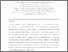 [thumbnail of R30.pdf]