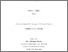 [thumbnail of Michael Gaffney MSc Thesis.pdf]