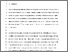 [thumbnail of Sasamoto Jackson 2016.pdf]