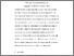 [thumbnail of Sasamoto_Ohagan 2020_pre print.pdf]