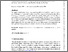 [thumbnail of commodity risk.pdf]