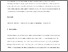 [thumbnail of Historical Abuse and SOL Statute Law Review.pdf]