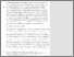 [thumbnail of Hickey v McGowan Casenote (Irish Jurist).ed.pdf]
