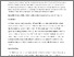 [thumbnail of O'Keefe v Ireland Case Note Final.pdf]