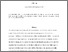 [thumbnail of Assessing Star Value.pdf]