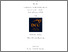 [thumbnail of Abid Yaqoob - Thesis May 2022.pdf]