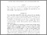 [thumbnail of diode_paper_RG.pdf]