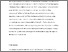 [thumbnail of Sasamoto 2022.pdf]