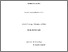 [thumbnail of Anshika SHARMA (17211605) MA Thesis [24 August 2022].pdf]